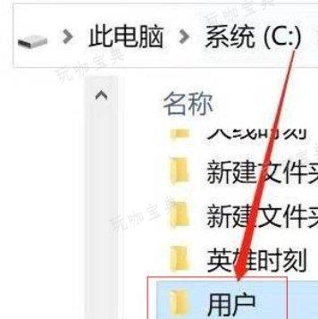 《七日杀》存档位置在哪？存档位置分享