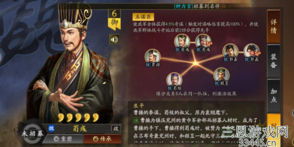 三国志战略版哪些橙将好用-橙将实用性前十排名2022