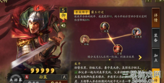 三国志战略版哪些橙将好用-橙将实用性前十排名2022