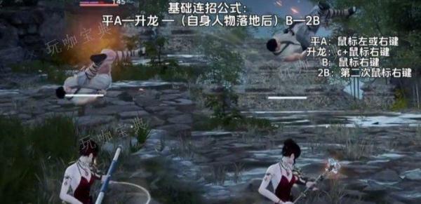 《永劫无间》武器怎么连招？全武器连招教学