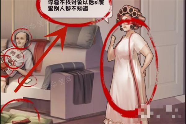 《脑洞茬里王》鸭梨山大过法攻略