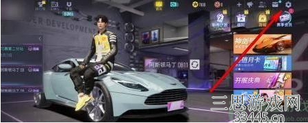 王牌竞速礼包码2022最新-11月最新礼包码免费领取