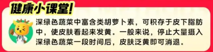 10.29淘宝大赢家今日答案  淘宝每一日猜10月29日答案[多图]