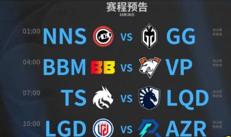 dota2 ti12赛程图  2023刀塔2 ti12中国队一览[多图]