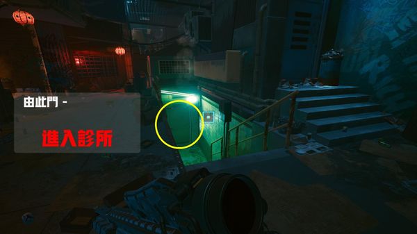 赛博朋克2077防毒面具获取方法介绍