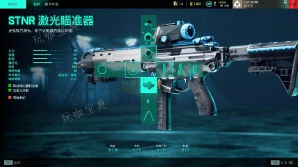 《战地2042》全部武器推荐 什么武器好用？
