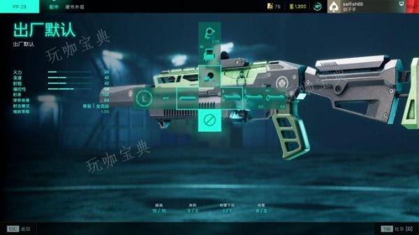 《战地2042》全部武器推荐 什么武器好用？