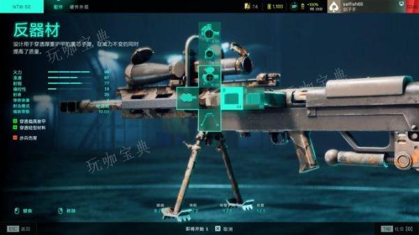 《战地2042》全部武器推荐 什么武器好用？