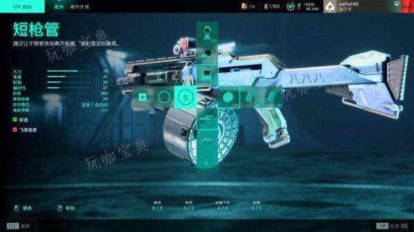 《战地2042》全部武器推荐 什么武器好用？