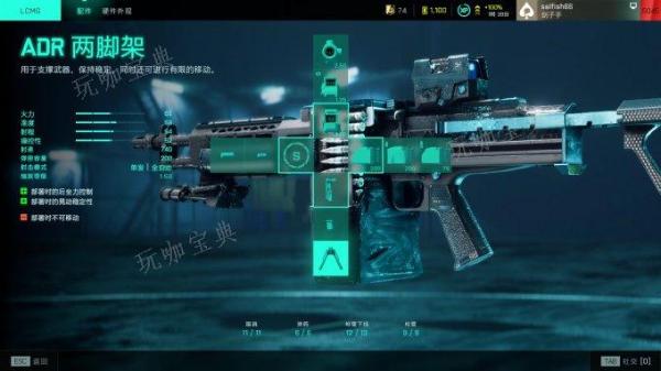 《战地2042》全部武器推荐 什么武器好用？