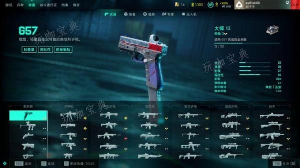 《战地2042》全部武器推荐 什么武器好用？