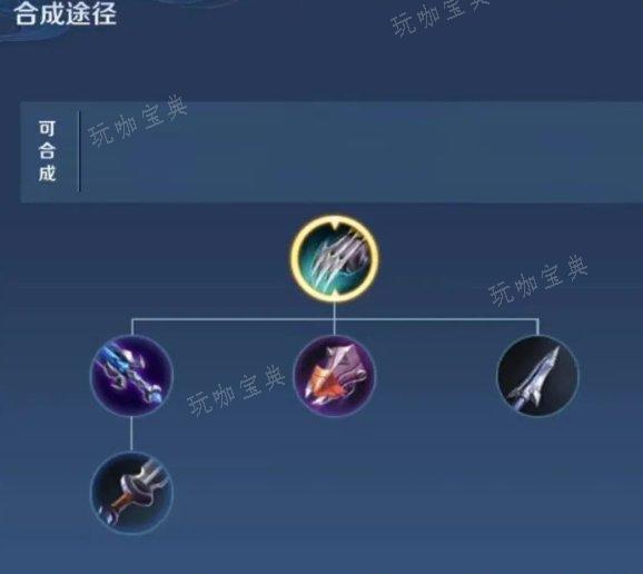 《王者荣耀》S33赛季陷阱装备是什么？S33赛季三大陷阱装备介绍