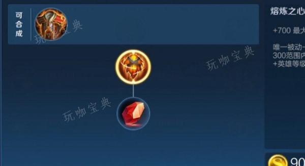 《王者荣耀》S33赛季陷阱装备是什么？S33赛季三大陷阱装备介绍
