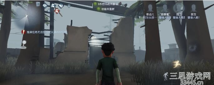 第五人格怎么玩-初学者入门及基础操作教学