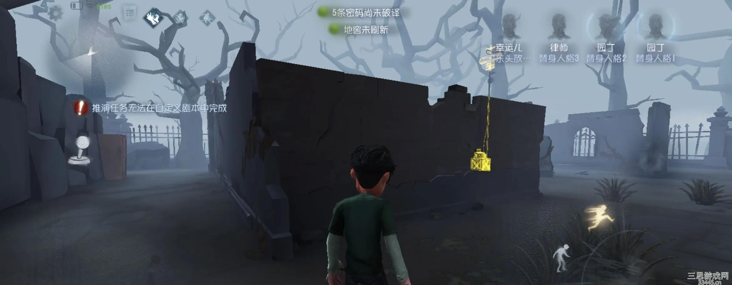 第五人格怎么玩-初学者入门及基础操作教学