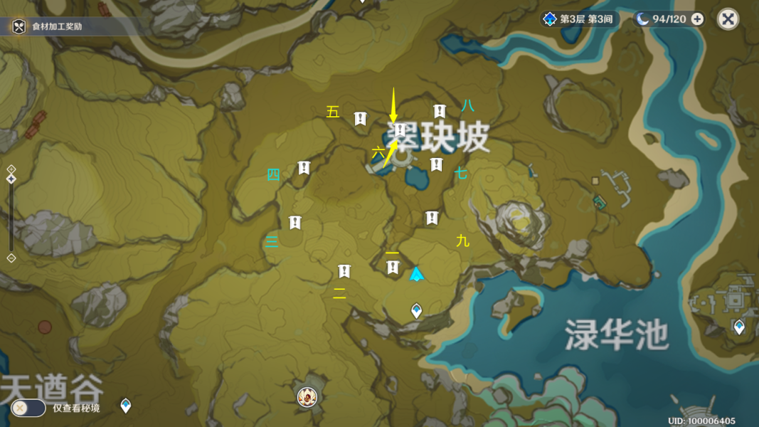原神靖世九柱怎么开启