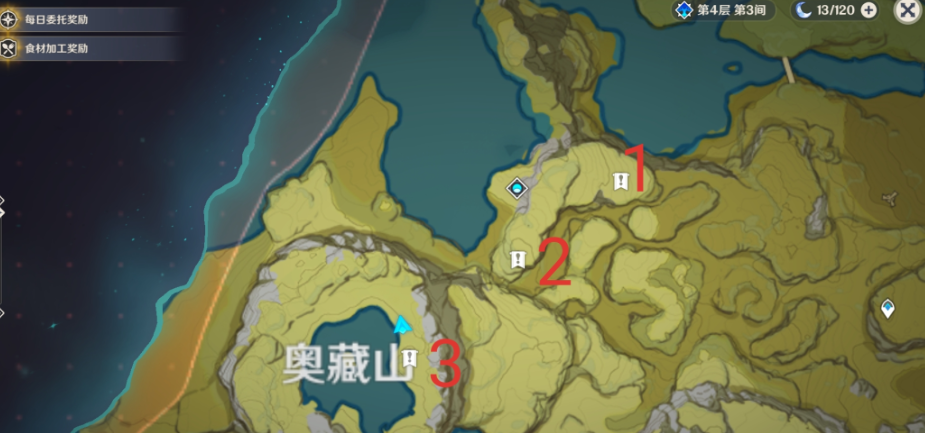 原神奥藏山遗迹宝藏怎么开