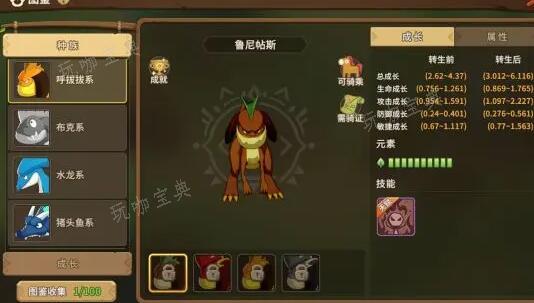 石器时代觉醒攻击系宠物哪个好？攻击系宠物选择推荐