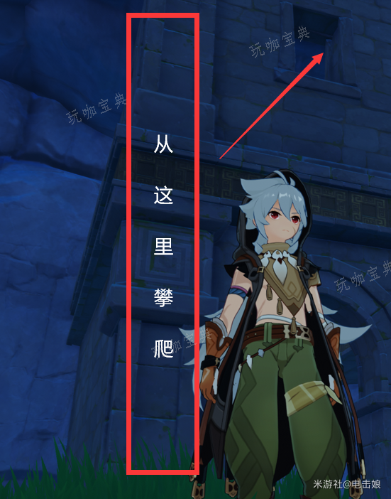 《原神》遁玉陵无名宝藏位置介绍
