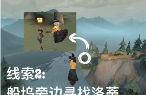 哈利波特魔法觉醒佩杰之谜线索4在哪 佩杰之谜线索4拼图位置分享[多图]