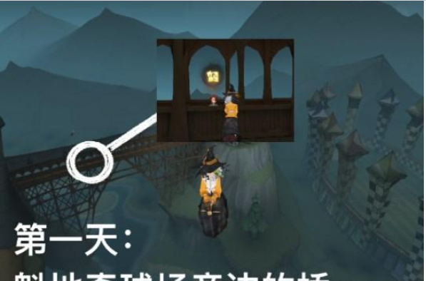 哈利波特魔法觉醒佩杰之谜线索4在哪 佩杰之谜线索4拼图位置分享[多图]