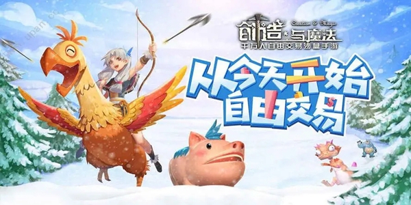 创造与魔法10月31日礼包兑换码是什么