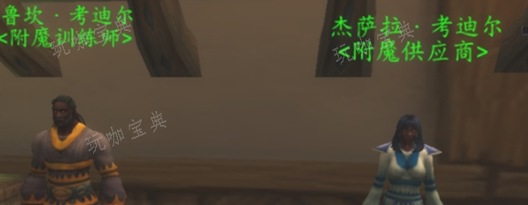 《wow》wlk附魔羊皮纸获得方法分享