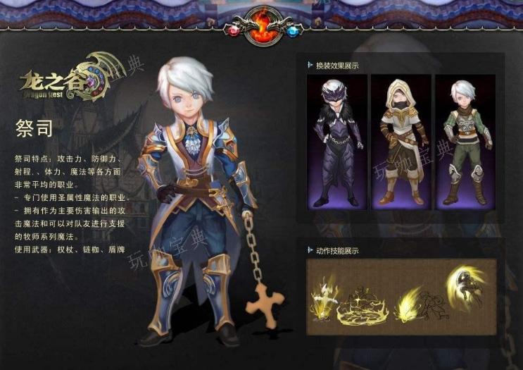 《保卫萝卜4》厨师10关怎么过？新春厨艺秀的布阵方式