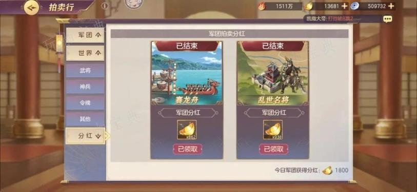 《三国志幻想大陆》经验获取途径有哪些？快速升级的方式