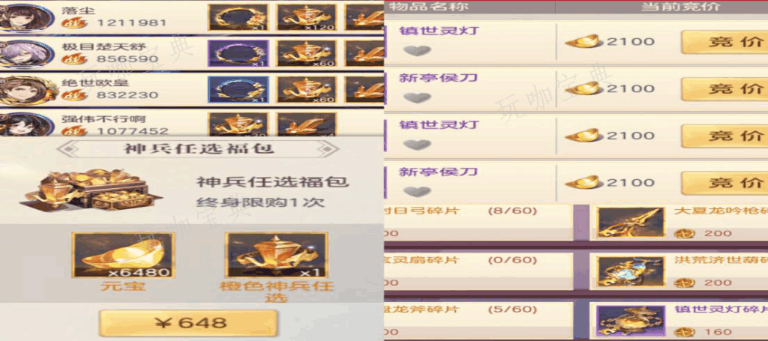 《三国志幻想大陆》经验获取途径有哪些？快速升级的方式