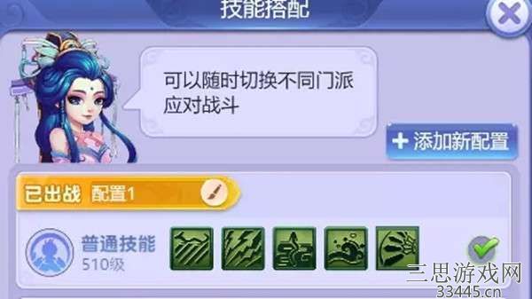 梦幻西游网页版门派怎么选(网页版平民玩家门派选择推荐)