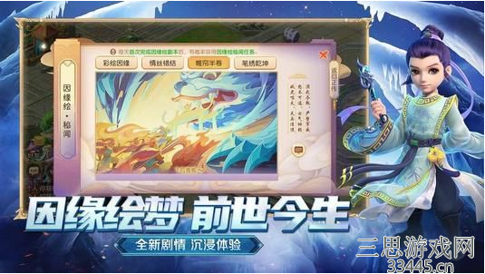梦幻西游网页版门派怎么选(网页版平民玩家门派选择推荐)