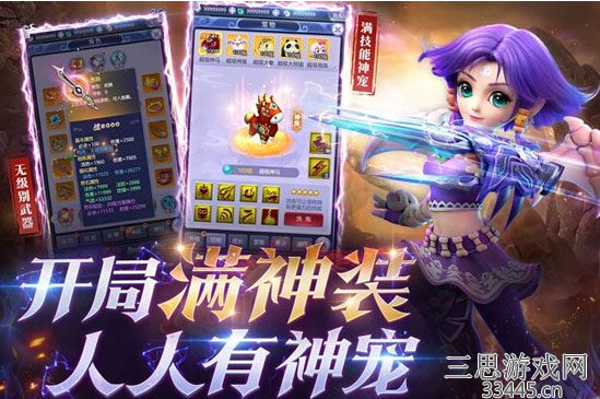 梦幻西游网页版门派怎么选(网页版平民玩家门派选择推荐)