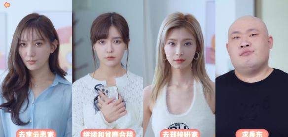 《完蛋我被美女包围了》简单爱结局攻略 简单爱结局达成方法