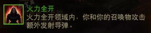 《暗黑破坏神不朽》猎魔人心魔流怎么玩？猎魔人全新心魔流BD攻略