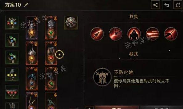 《暗黑破坏神不朽》猎魔人心魔流怎么玩？猎魔人全新心魔流BD攻略