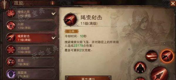 《暗黑破坏神不朽》猎魔人心魔流怎么玩？猎魔人全新心魔流BD攻略