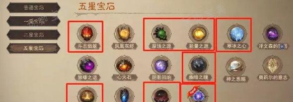 《暗黑破坏神不朽》猎魔人心魔流怎么玩？猎魔人全新心魔流BD攻略