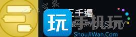 《完蛋我被美女包围了》李云思成就及结局达成攻略