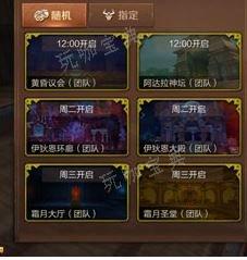 《万王之王3D》怎么快速升级？升级攻略