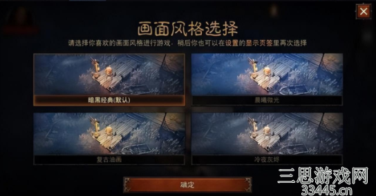 暗黑破坏神死灵法师厉害吗-死灵法师加点和技能搭配攻略