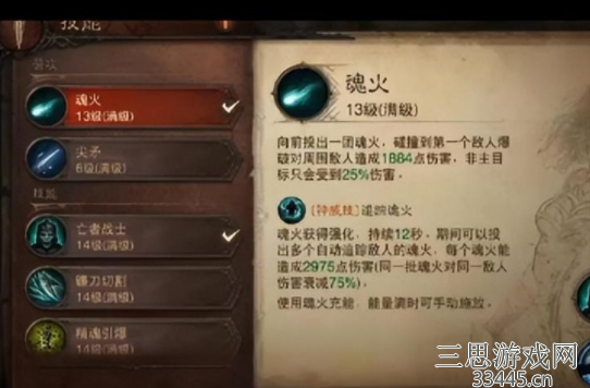 暗黑破坏神死灵法师厉害吗-死灵法师加点和技能搭配攻略
