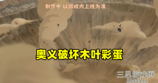 火影忍者老紫新佩恩技能怎么用-老紫新佩恩技能介绍大全