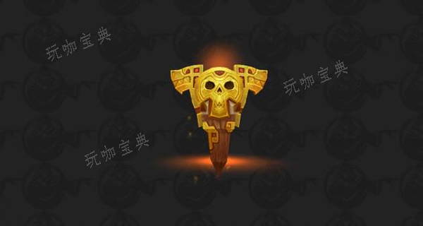 《魔兽世界》乌龟服萨满大地图腾获取方法