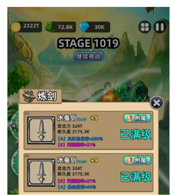 这剑仙只炼剑闪避流怎么玩 闪避流玩法攻略[多图]
