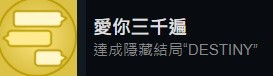 完蛋我被美女包围了李云思隐藏结局攻略  李云思怎么完美攻略[多图]