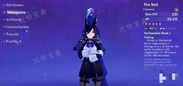 《原神》克洛琳德技能介绍