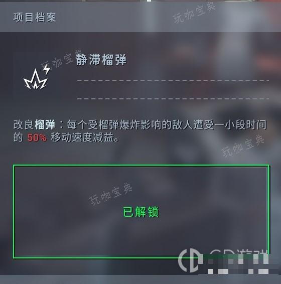 异形坠入黑暗“完美强化”异形科技详细位置详情