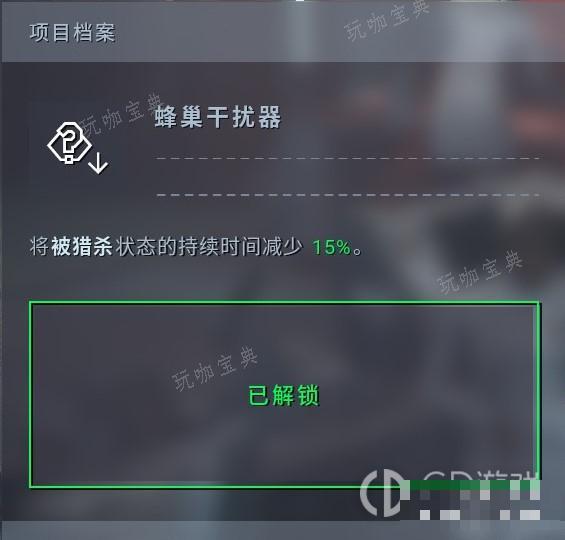 异形坠入黑暗“完美强化”异形科技详细位置详情