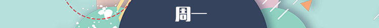 这周玩什么第四十六期：看似平淡的一周，小众游戏能否逆袭